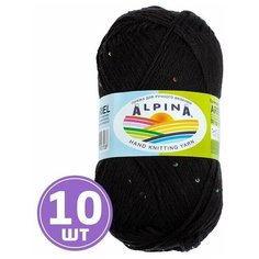 Пряжа для вязания крючком, спицами Alpina Альпина ARIEL классическая средняя, акрил/пайетки, цвет 04 Чёрный, 150 м, 10 шт по 50 г
