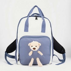 Рюкзак-сумка, отдел на молнии, наружный карман, цвет голубой Сима ленд