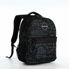 Рюкзак на молнии, наружный карман, цвет чёрный Erich Krause