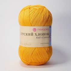 Пряжа детская Пехорка, Pehorka Детский хлопок, средняя, хлопок мерсеризованный 100%, цвет 485, желто-оранжевый, 5 шт. по 100 г, 330 м