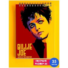 Скетчбук - Альбом для рисования - тетрадь - записная книжка - блокнот А5 Green day 1st Color