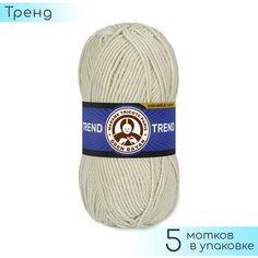 Пряжа Madame Tricote "Trend" №078 Суровый, 100% акрил, 100гр. 180м. 5шт.
