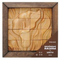 Пазл Томик Калла, 16 элементов 2336/151