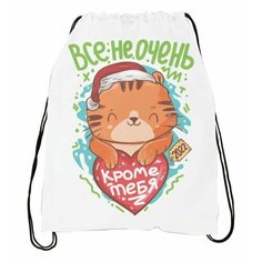 Мешок для обуви №45 Migom