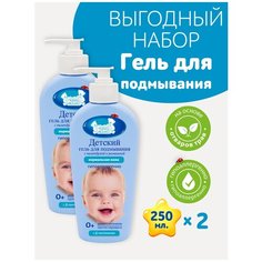 Наша Мама Набор Гель для подмывания младенцев с чередой и ромашкой 250мл 2шт.