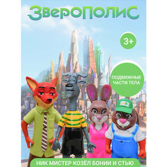 Игрушки для малышей Зверополис для мальчиков и девочек Zootopia