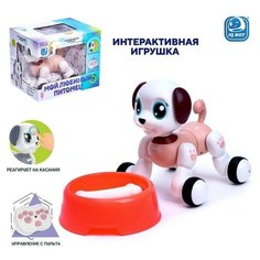 Интерактивная игрушка Мой любимый питомец, радиоуправление, звуковые эффекты, цвет бордовый IQ BOT