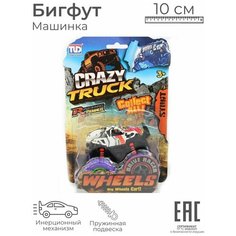 Машинка инерционная детская бигфут / Внедорожник / Джип, цвет-сюрприз S+S Toys