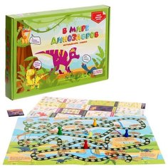 Настольная игра «В мире динозавров» Нет бренда