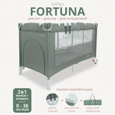 Манеж-кровать Indigo Fortuna, 0-36 мес, 2 уровня, зеленый