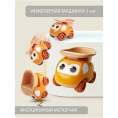 Детская инженерная машинка Нет бренда