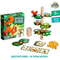 Настольная игра "Проделки белки" ЛАС ИГРАС