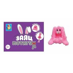 1TOY Заяц Потягун Уши-ноги Розовый 80см Т22819