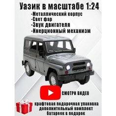 Машинка металлическая коллекционная Max Boom