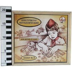 Конструктор металл №2 981 в дерев. упак. /20/ Десятое королевство