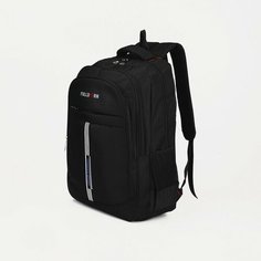 Рюкзак 34*15*53 см, 3 отд на молнии, 3 н/кармана черный-белый 9625361 Сима ленд