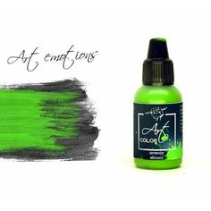 Pacific88 Art Color Краска для кисти Зеленое яблоко (green apple), 18 ml