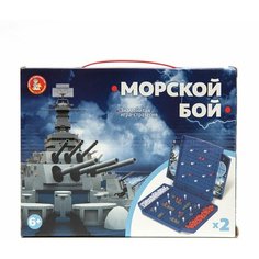 Игра настольная Десятое королевство Морской бой мини 02152