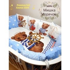 Бортики в детскую кроватку для новорожденных с большим одеялом и постельным бельем сонный городок