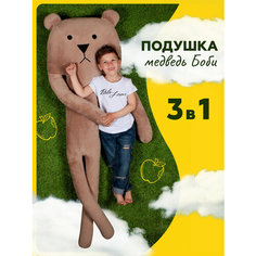 Подушка игрушка детская декоративная Bebe Liron Мишка Боби