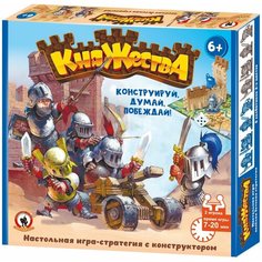 Игра настольная Русский стиль Княжества 03490