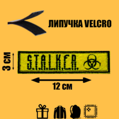 Нашивка на одежду, патч, шеврон на липучке "S.T.A.L.K.E.R." 12х3 см Нет бренда