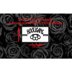 Патч текстильный хулиганы с пуговицами Нет бренда