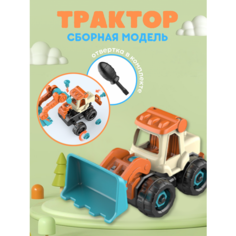 Конструктор бульдозер, разноцветный нет бренда