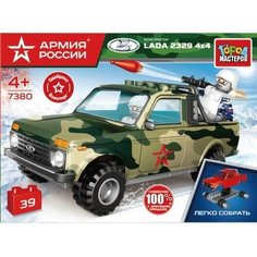 Конструктор "Военная Lada 2329 4x4 пикап", 39 деталей ГОРОД МАСТЕРОВ