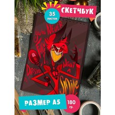 Скетчбук - Альбом для рисования - тетрадь - записная книжка - блокнот А5 аниме Отель Хазбин 1st Color