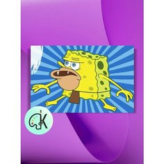 Картина по номерам на холсте Cпанч Мем, 40 х 60 см КУЛЬТУРА ЦВЕТА