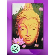 Картина по номерам на холсте Умиротворение, 40 х 60 см КУЛЬТУРА ЦВЕТА