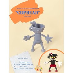 Игрушка красный Капхед Cuphead из FNF / Раскраска подарок Poppy