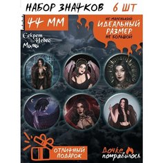 Значки на рюкзак Клуб романтики Мими игра Дочке понравилось