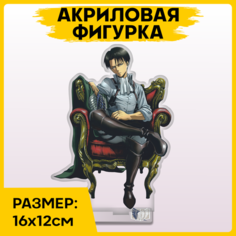 Фигурка из акрила статуэтка Аниме Атака титанов Леви 16x12см 1-я Наклейка