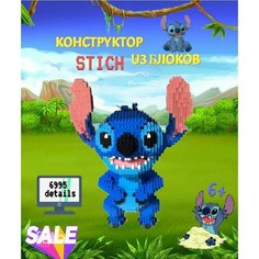 Пластиковый конструктор Micro Blocks Stich