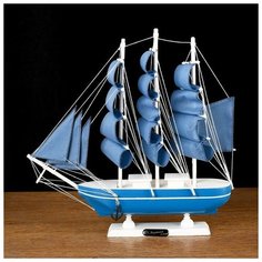 Корабль сувенирный средний «Алида», борта голубые с полосой, паруса голубые, 32х31,5х5,5 см NO Name