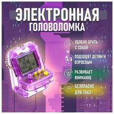 Электронная головоломка, цвета микс Нет бренда