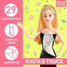 Кукла-сюрприз в тубусе, с аксессуарами, микс Happy Valley