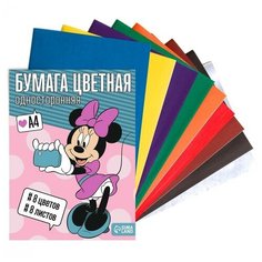 Бумага цветная односторонняя "Минни Маус", А4, 8 л, 8 цв, Минни Маус, 48 г/м2./В упаковке шт: 1 Disney