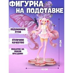 Фигурка коллекционная Аниме Сакура Мику 19 см на пьедистале 3д фигура Нет бренда