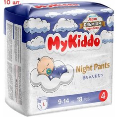 Подгузники-трусики Night ночные L 9-14кг 18шт (10 шт.) Нет бренда