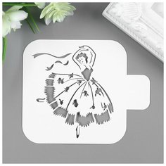 Трафарет пластик "Танец" 9х9 см Noname