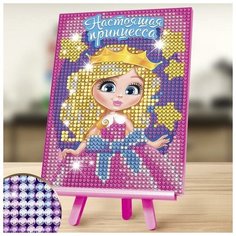 Алмазная мозаика на подставке "Настоящая принцесса" для детей, 10х15 см Школа талантов