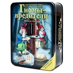 Настольная игра «Гномы-вредители» Делюкс Стиль Жизни