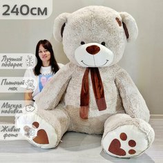 Большой плюшевый мишка, мягкая игрушка мишка Тони Шарф 240 см Нет бренда