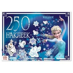 Альбом 250 наклеек «Холодное сердце» Disney