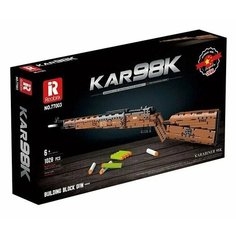 Конструктор Оружие Сборный автомат "Mauser 98K" 1028 дет Toys