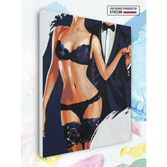 Картина по номерам Nu Style 21, 30 х 40 см