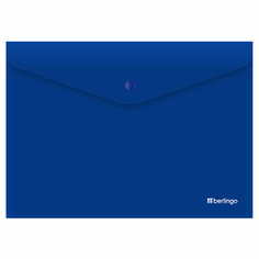Папка-конверт на кнопке Berlingo "City Style", А4, 200мкм, непрозрачная, синяя, 12 шт. в упаковке